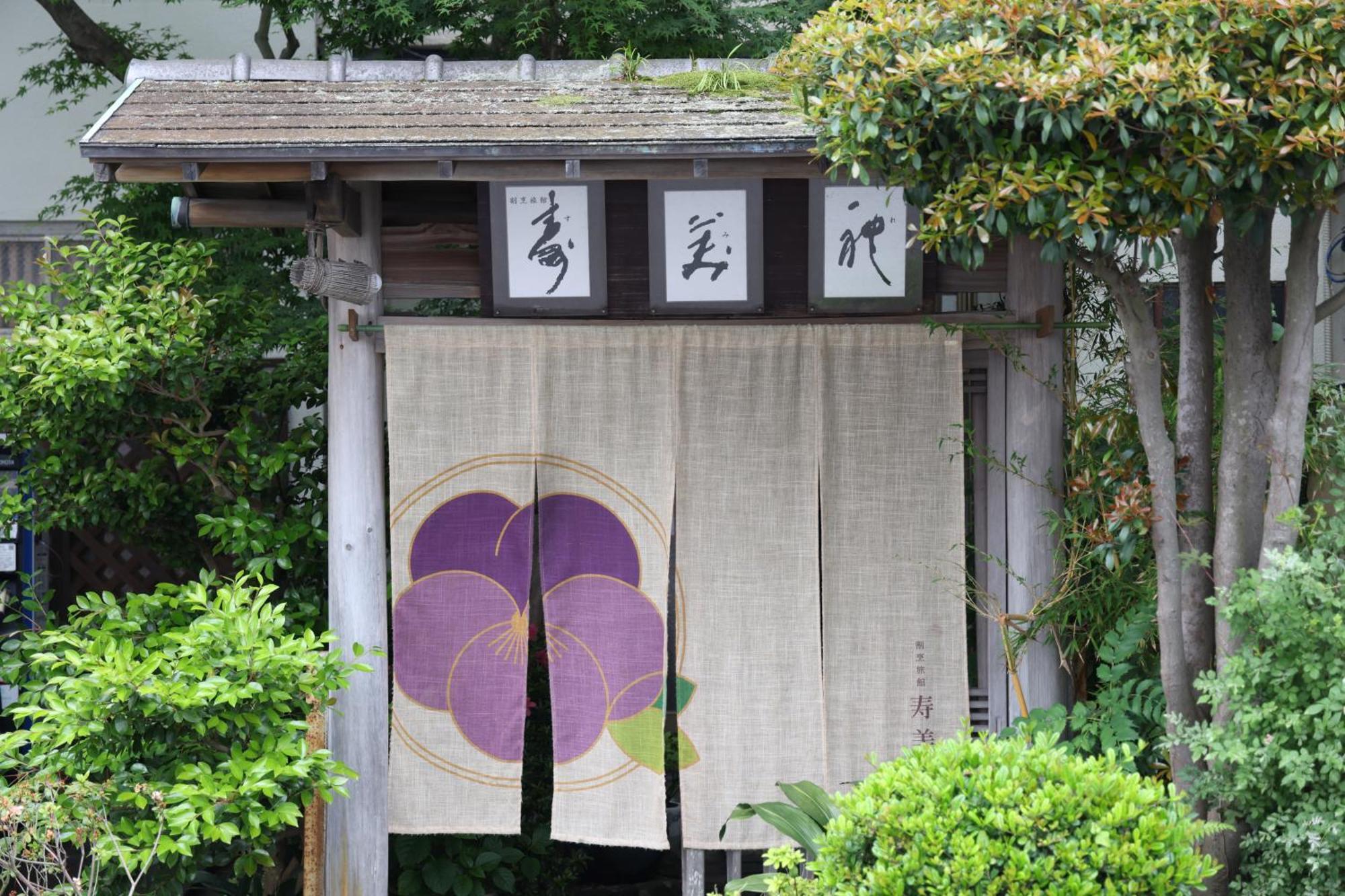 Hotel Sumire Shimonoseki Exterior foto